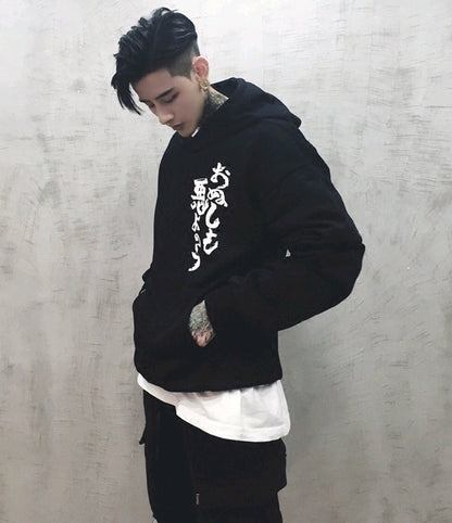 Hip hop hooded sweater male loose couple student head Harajuku style long sleeve hoodie - ARCHSHOPE