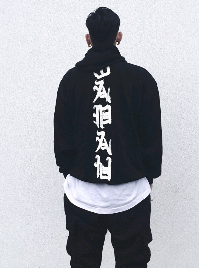 Hip hop hooded sweater male loose couple student head Harajuku style long sleeve hoodie - ARCHSHOPE